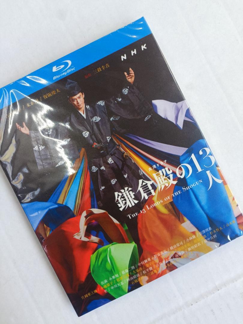 大河ドラマ 鎌倉殿の13人 完全版 Blu-ray
