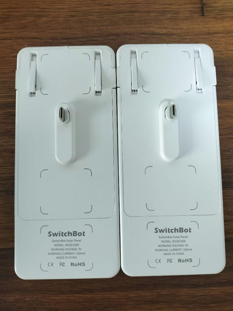 [Akn223]Switchbot カーテン2　2セットソーラーパネル