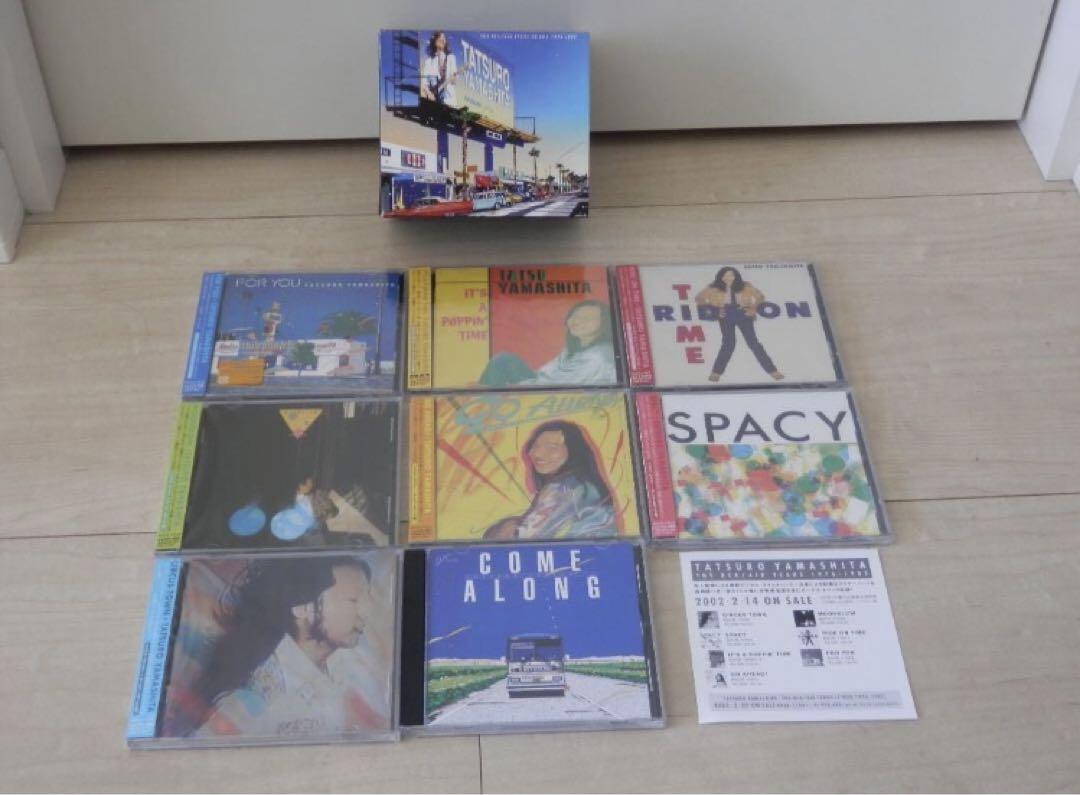 山下達郎 CD 12枚セット Amazon.co.jp: On the street corner 1 [12 inch Analog