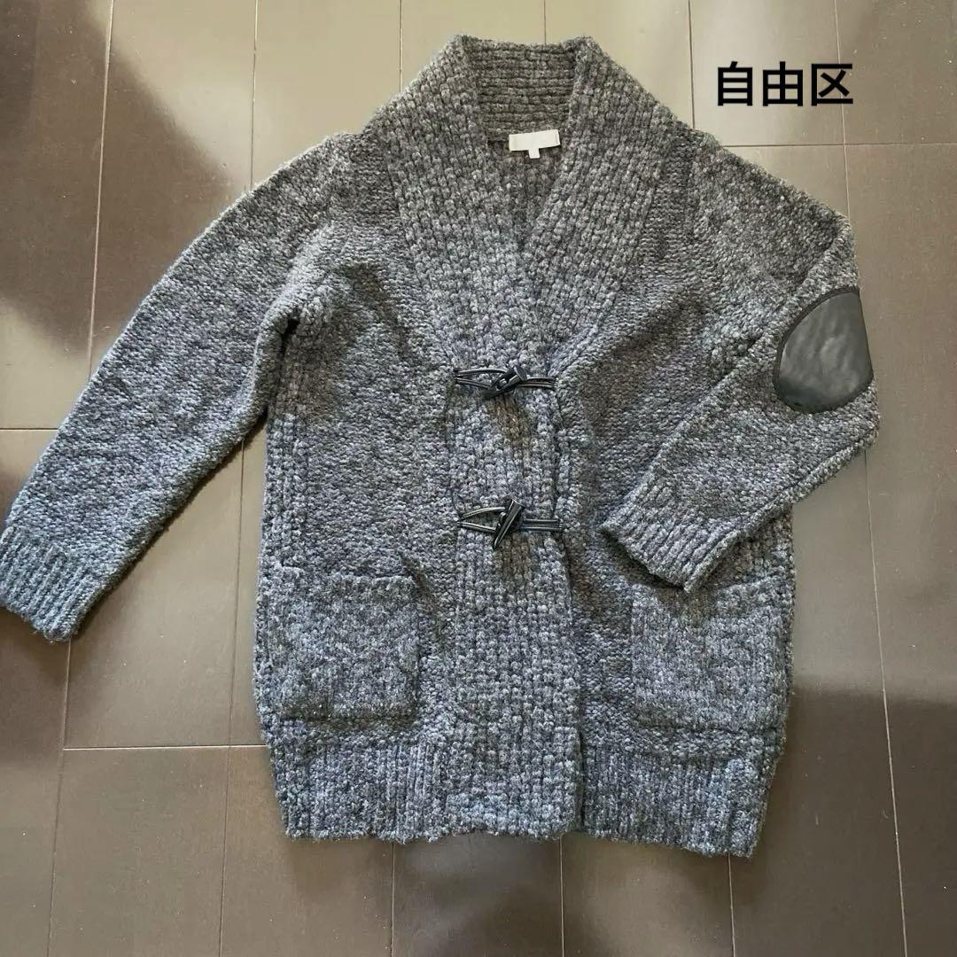 【お値下げ中】自由区 厚手 ニット カーディガン コート ダークグレー 38