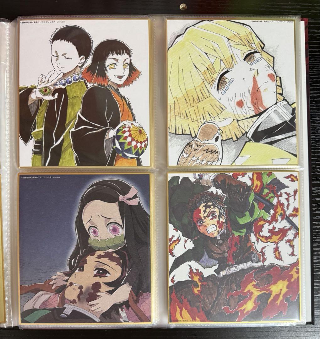 鬼滅の刃 全集中展 複製色紙拾集帳 色紙 まとめ売り