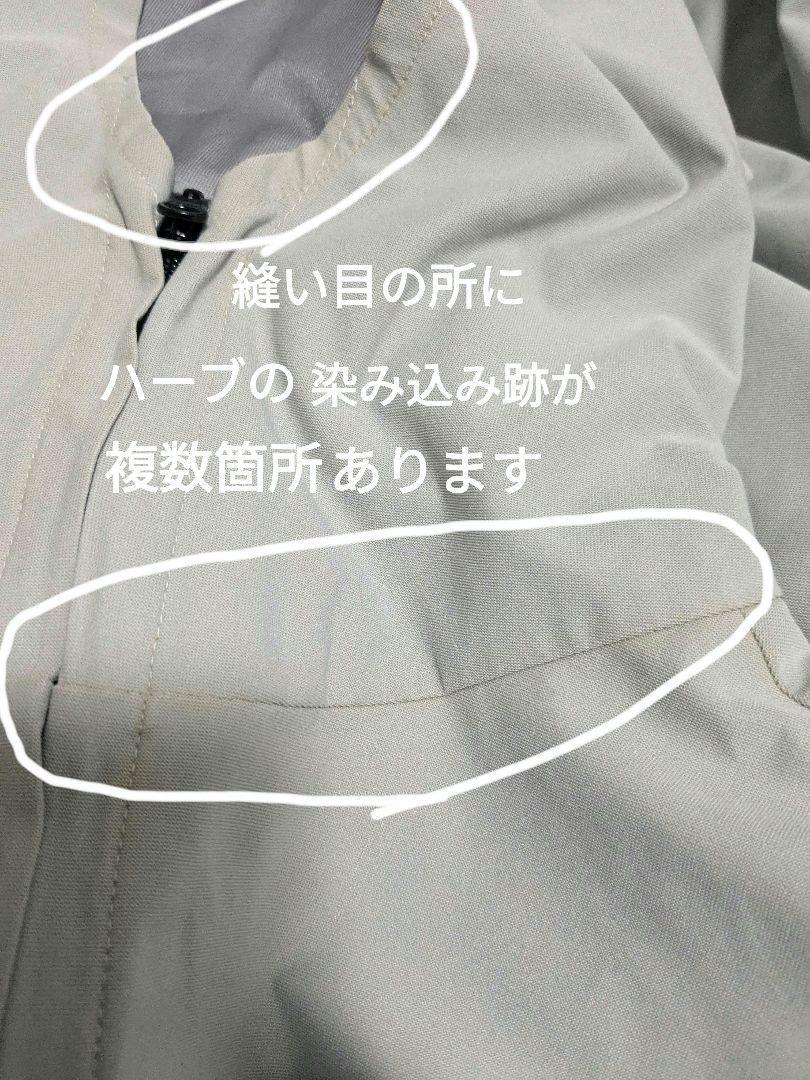 YOSA ライトケープ【中古】