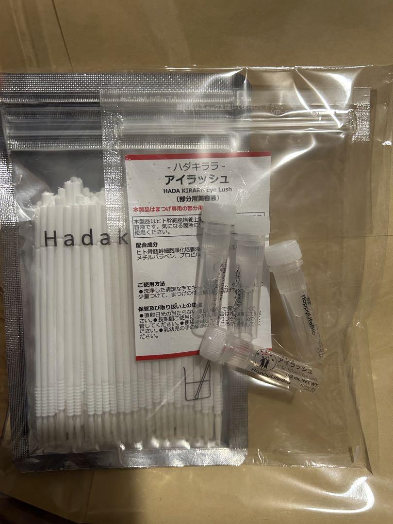 ハダキララアイラッシュ