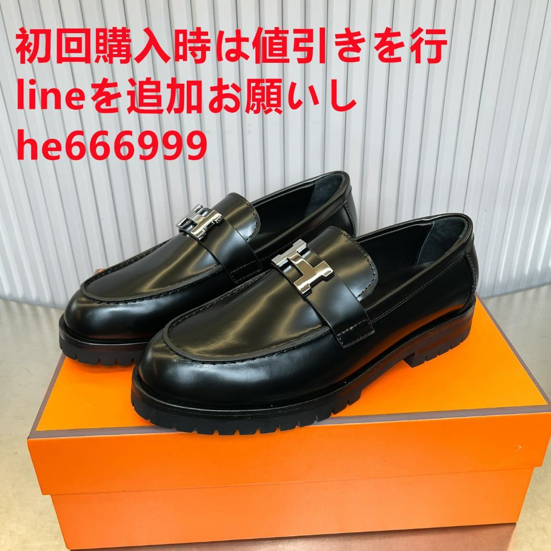 Hermes ローファー・革靴ch