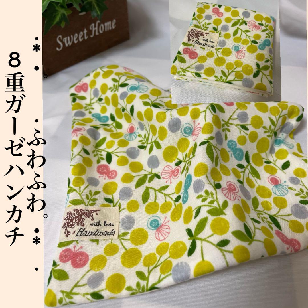 大花柄　ハンドメイド　ガーゼハンカチ ハンドメイド 4重ガーゼハンカチ 2枚セット 女の子用 花柄と