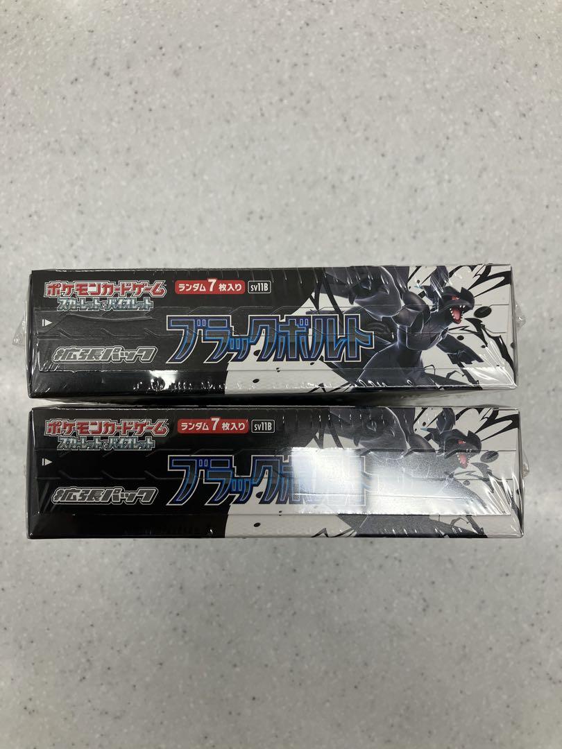 【新品未開封】ポケモンカード　 ブラックボルト2BOX シュリンク付き
