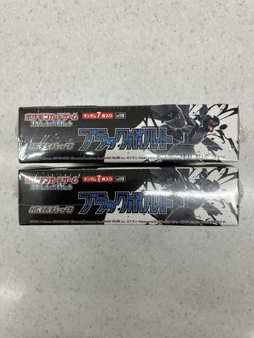 【新品未開封】ポケモンカード　 ブラックボルト2BOX シュリンク付き