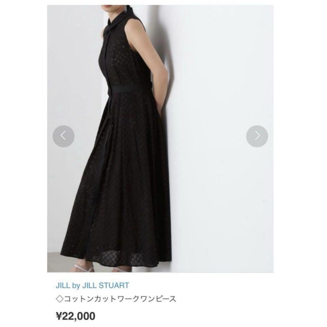 JILL by JILL STUART ワンピース ジルスチュアート ブラック