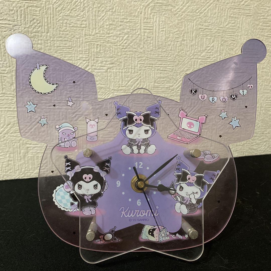 クロミちゃん　一番くじ　時計 クロミ クロミちゃん 一番くじ 匿名配送 1等 チェスト付き