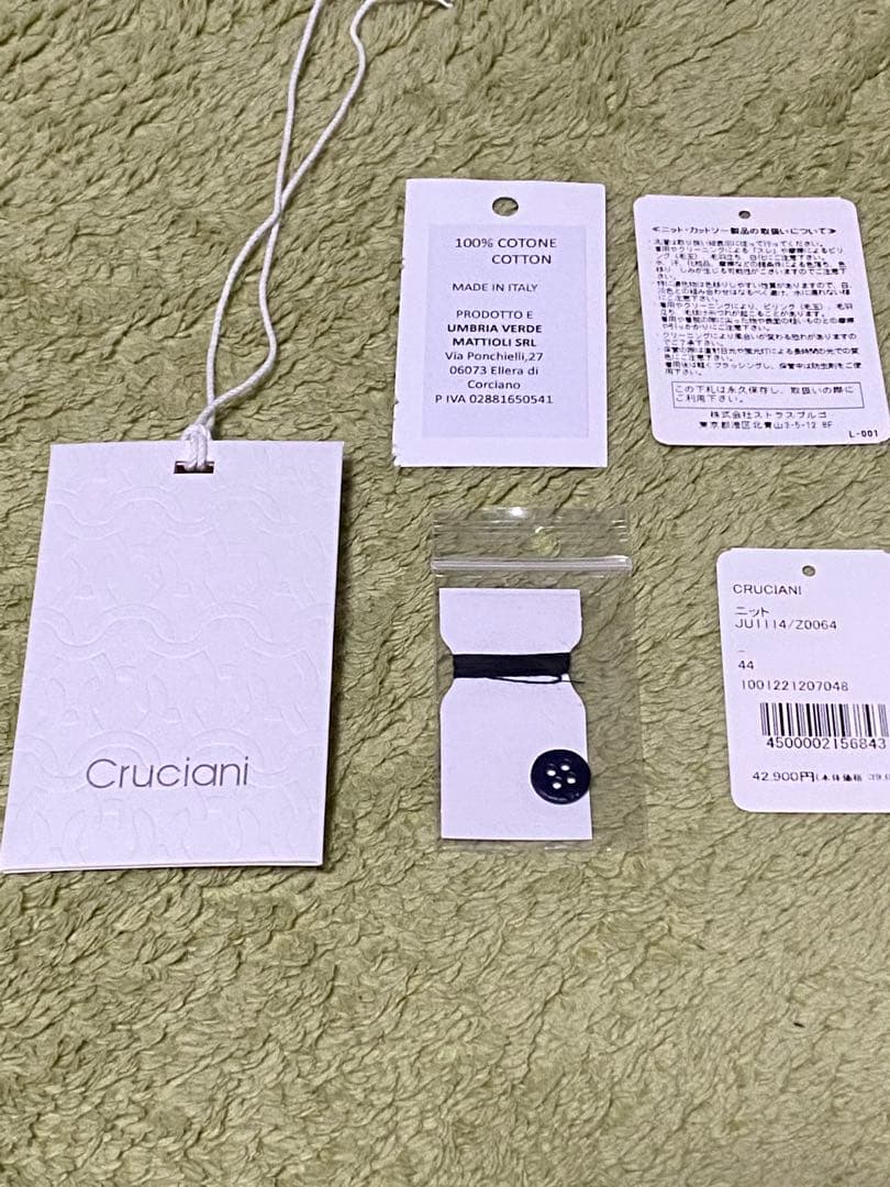 クルチアーニ ニットポロシャツ クルチアーニ シルク混 春色ニット