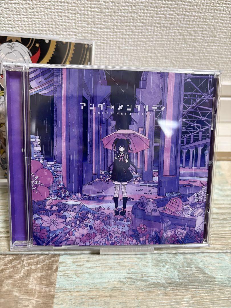 ツユ CD 3枚セット アルバム まとめ売り ボカロ　希少 ツユ CD 3枚セット アルバム まとめ売り ボカロ 希少