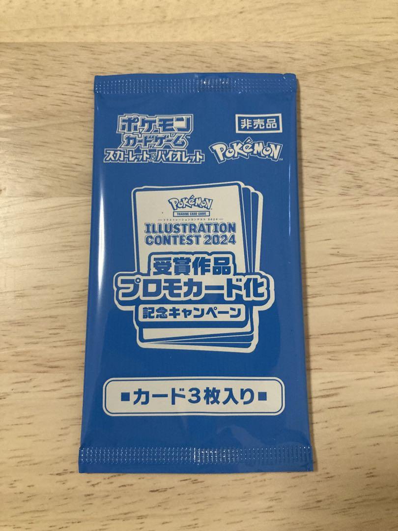 ポケモンカードゲーム 熱風のアリーナ プロモ付シュリンク付き未開封BOX