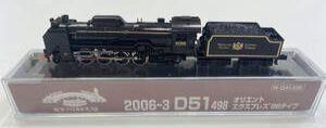 鉄道模型 D51 498 オリエントエクスプレス88