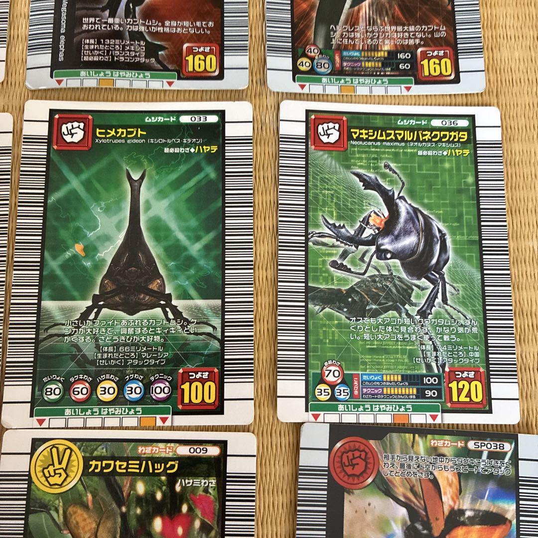 ムシキング　まとめ売り ムシキング カード まとめ売り - メルカリ