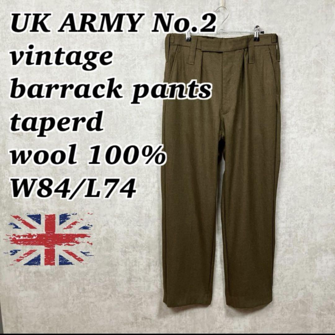 UK古着 イギリス陸軍 バラックパンツ No.2 ウール100% n02074