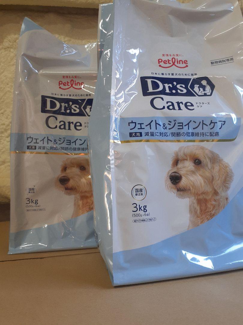 ほし様ドクターズケア犬用療法食ウエイト&ジョイントケア3kg×２袋