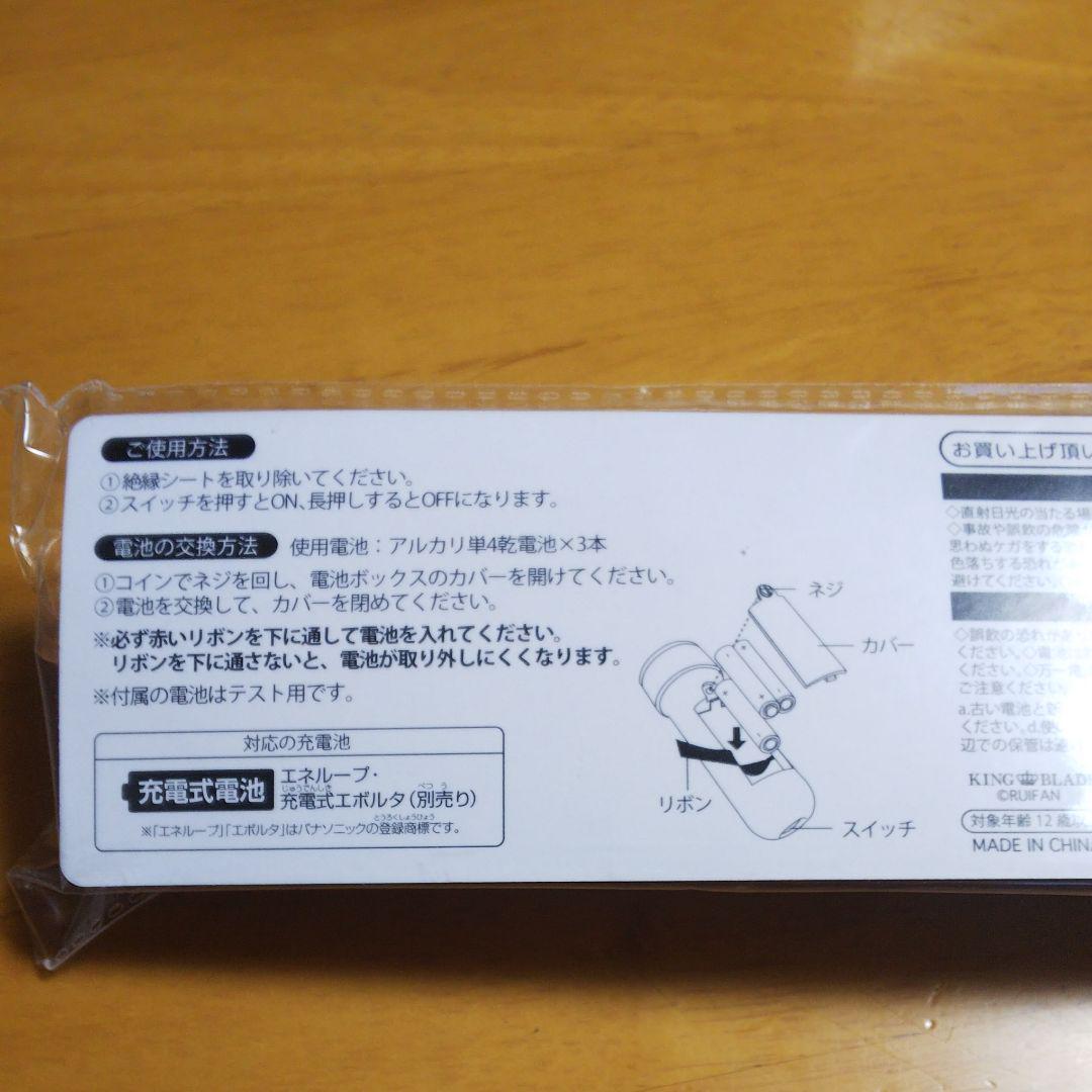 和楽器バンド 音ノ回廊 ペンライト 和楽器バンド TOUR 2018 音ノ回廊 -oto no kairou-ツアーグッズ