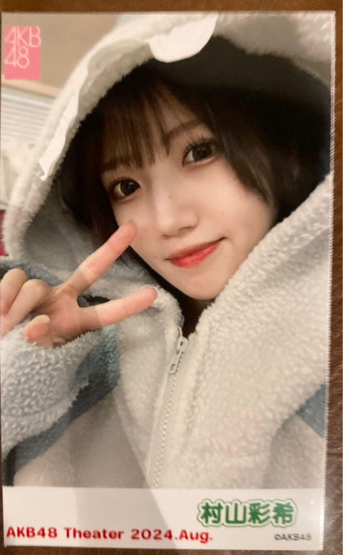 AKB48 村山彩希 チェキ