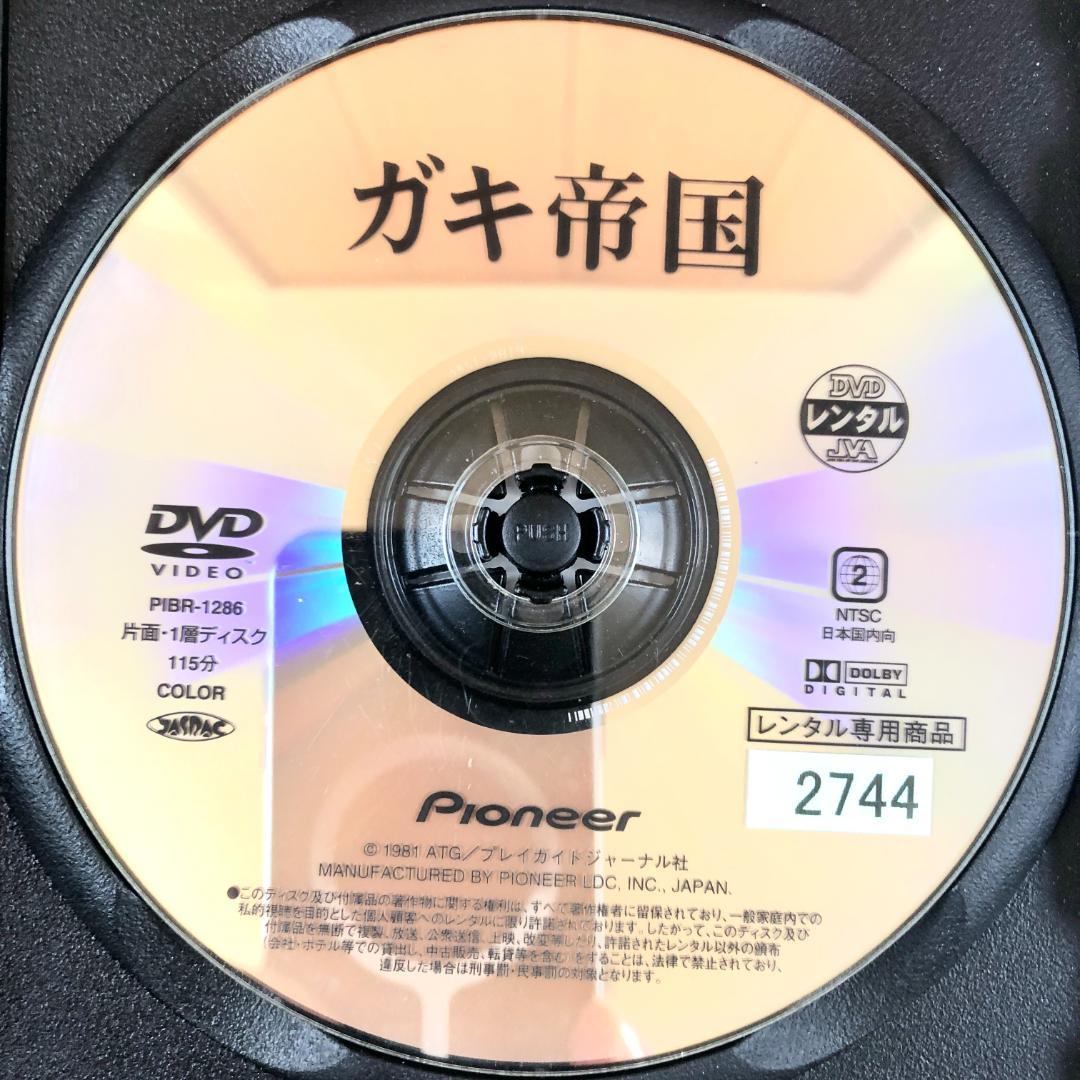 ガキ帝国 DVDレンタル落ち - メルカリ