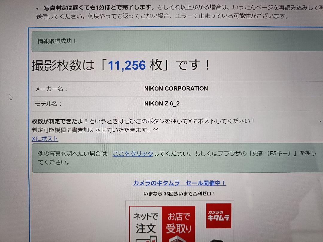 Nikon Z6Ⅱ ミラーレス一眼カメラ 本体
