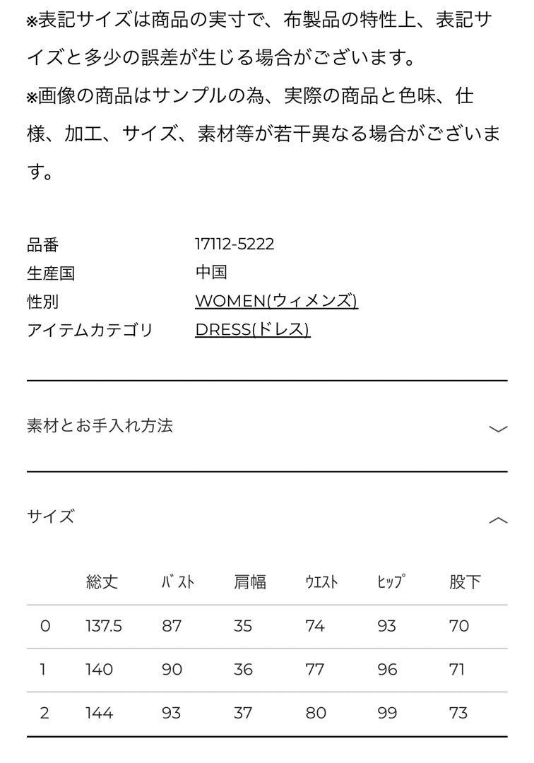 CLANE バックオープンデニムオールインワン