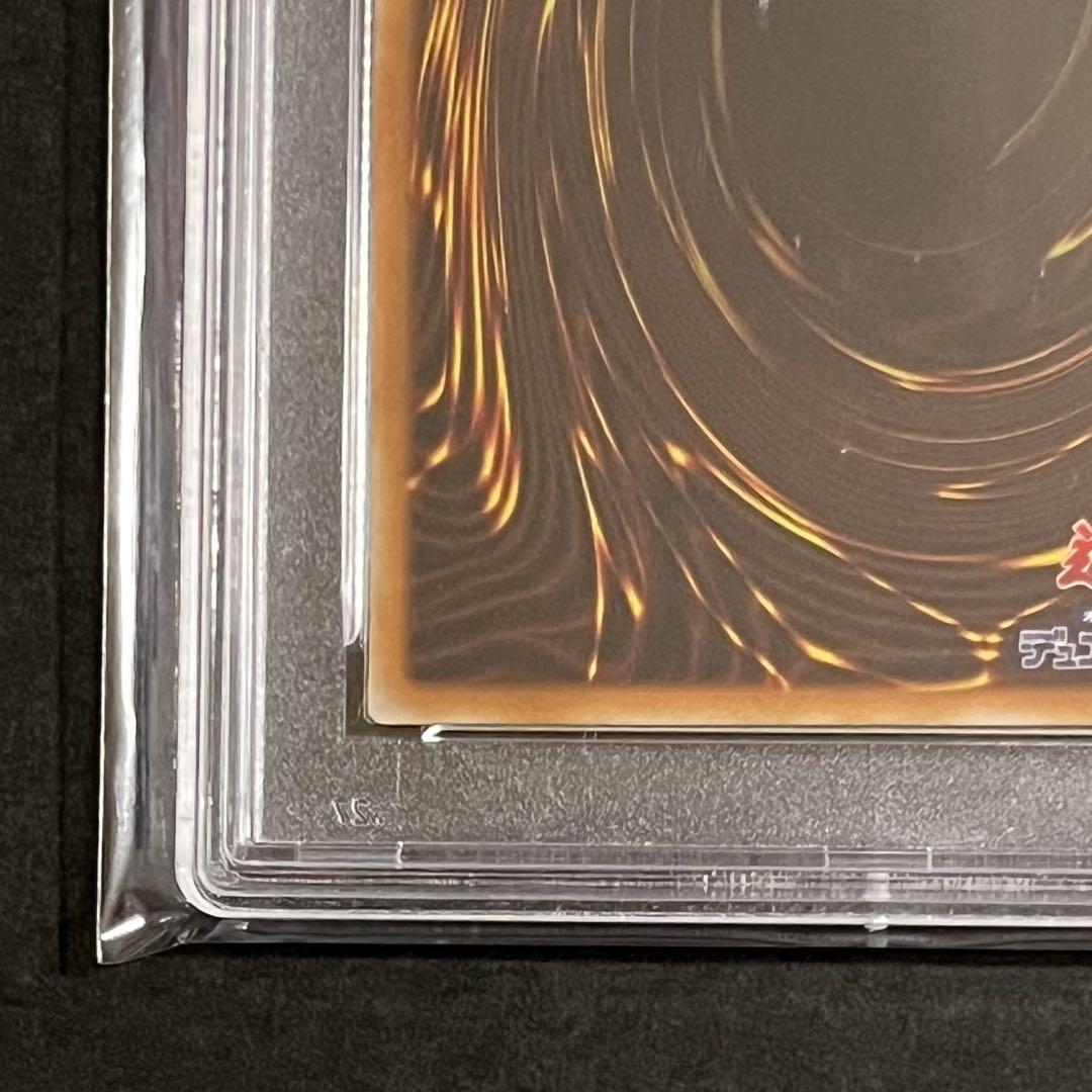 【親知らず-psa7】遊戯王カード 真紅眼の黒竜 レリーフ 親知らず-psa7】遊戯王カード 真紅眼の黒竜 レリーフ - メルカリ