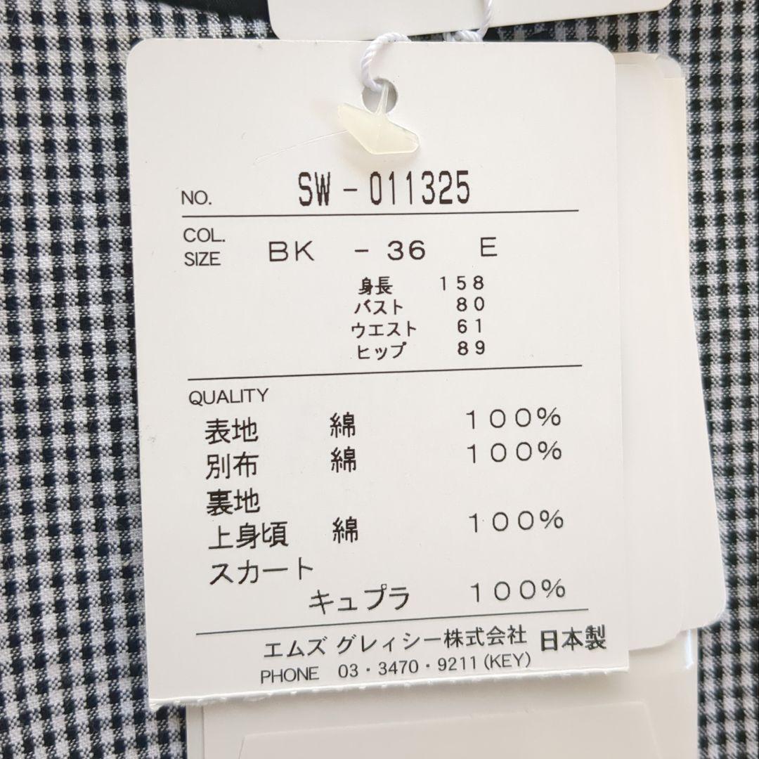 GRACY*ギンガムフラワーワンピース
