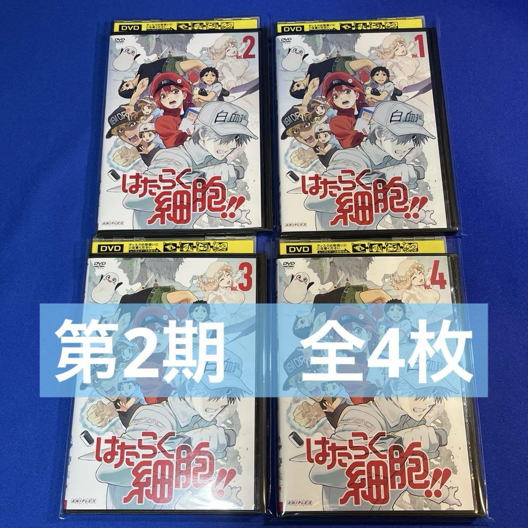 はたらく細胞【DVD】全巻完結　19枚【レンタルアップ】 新品ケース】はたらく細胞 アニメ DVD 全19巻セット 全巻セット