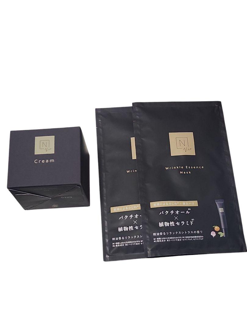 N organic バリアクリーム 47gリンクル エッセンスマスク2枚
