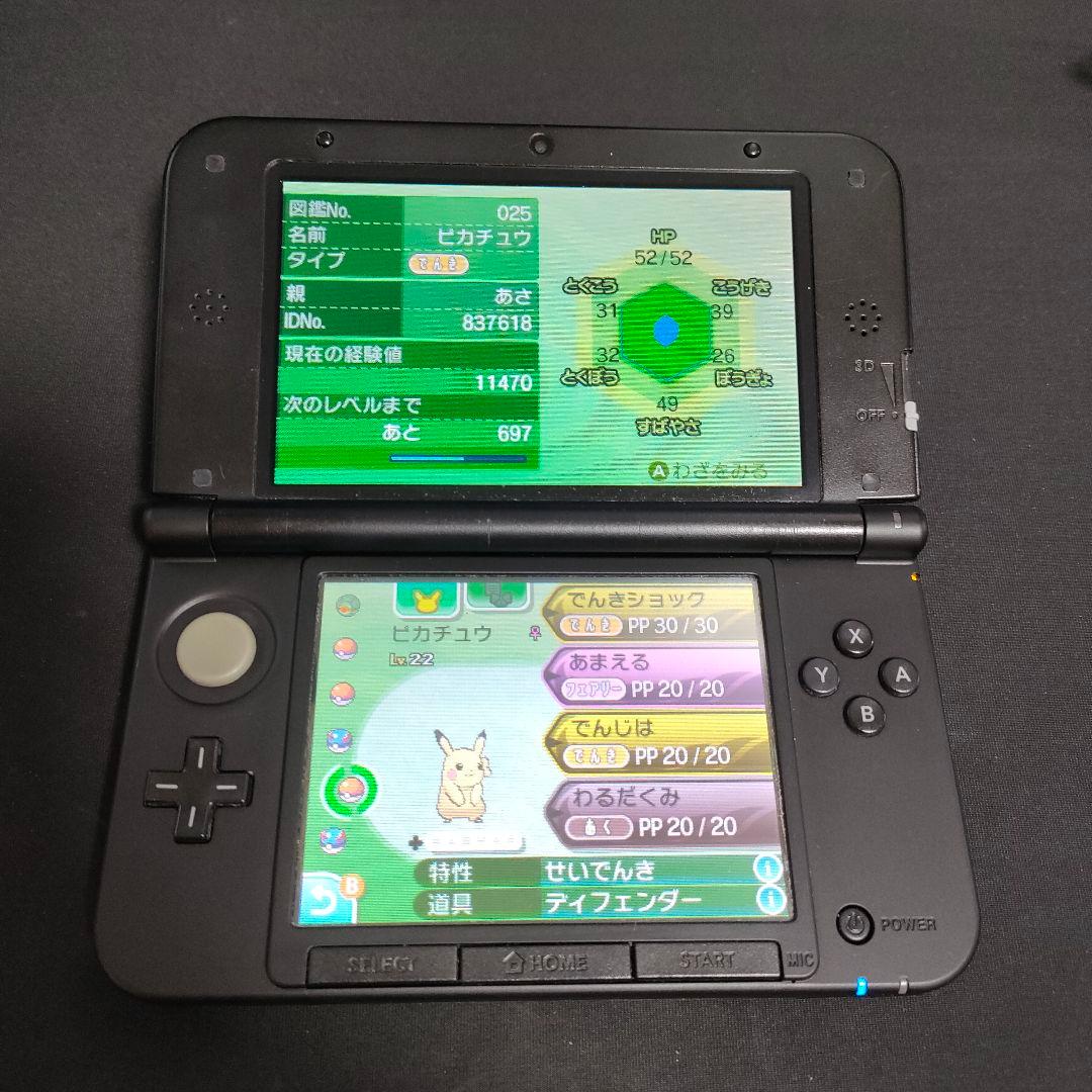 ニンテンドー 3DS LL ブラック