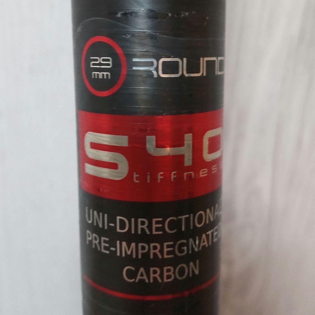 STARBOAD PREPREG カーボンパドル  SUP