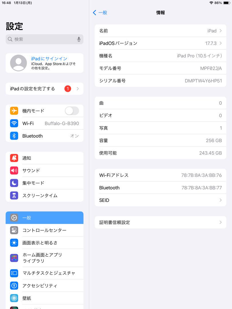 256GB 本体