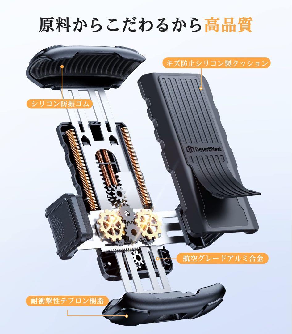 スマホホルダー 片手操作