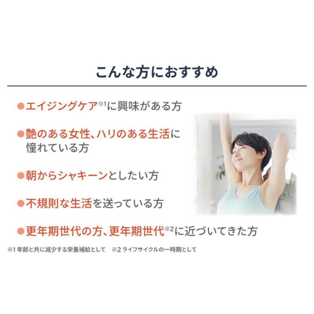 最新❣️ プラセンタ100プレミアムEXプラスプラスG 100粒