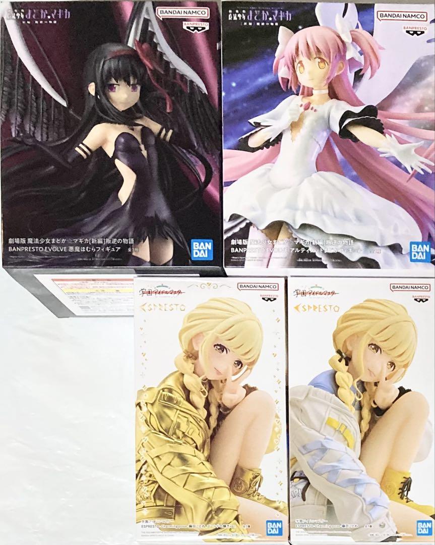 フィギュア　まどかマギカ 悪魔ほむら アルティメットまどか　アイマス 藤田ことね
