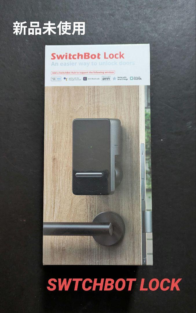 SwitchBot Lock スマートロック ブラック