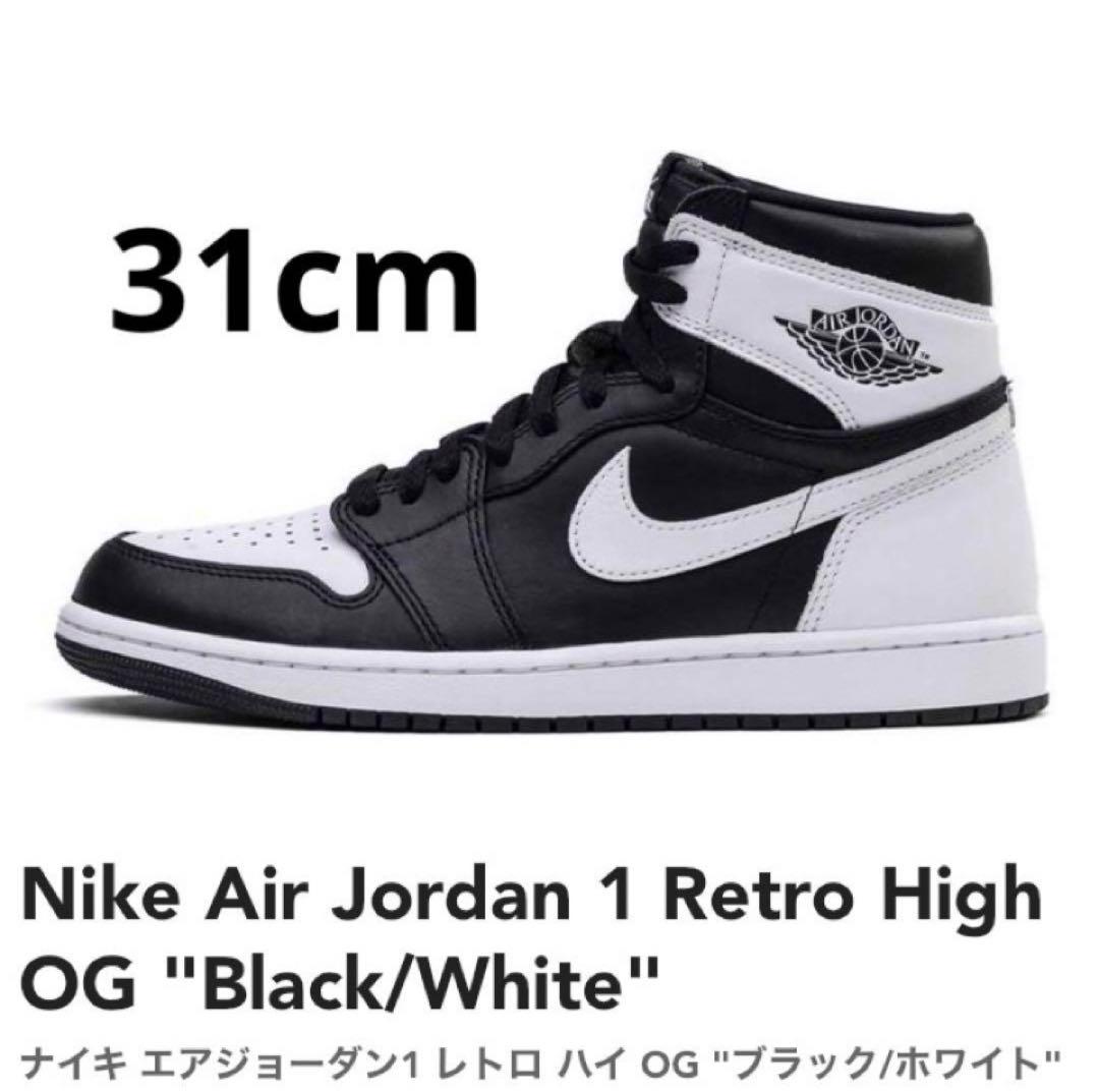 Nike★Jordan 1 Retro High OG Black White★送料・関税込★ NIKE Air Jordan 1 Retro High OG 'Black/White' 2014 AW 14