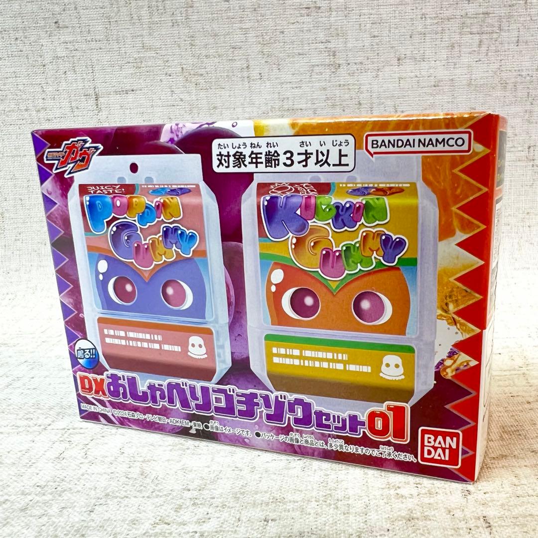 3点セットDXおしゃべりゴチゾウセット01 02 DXエレガンマカロンゴチゾウBANDAI YUZUMIYA_COM