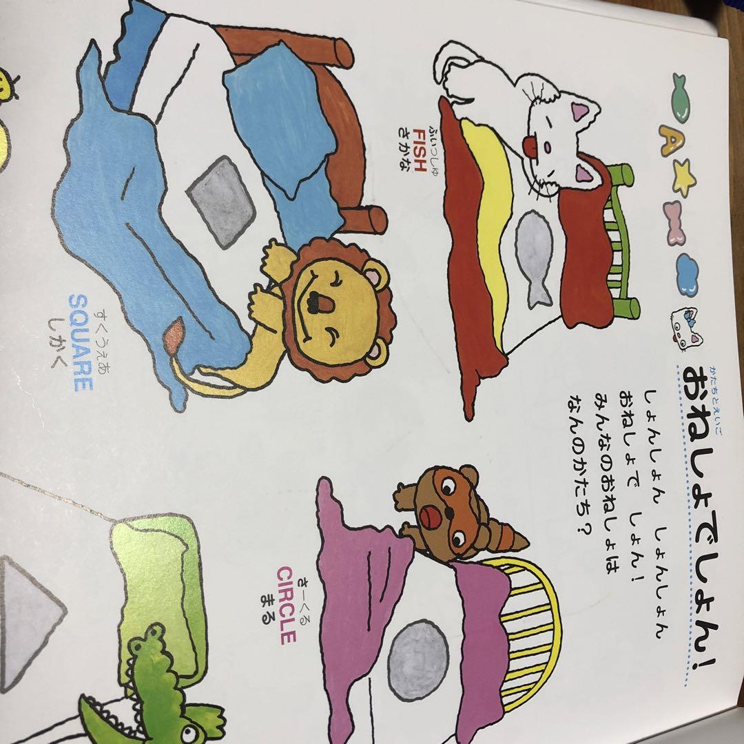 小春様専用