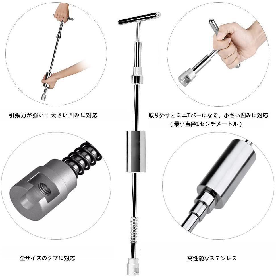 New特価 デントリペア 車 Diy修理工具セット 点 S6ypx M バキュームリフター 凹み直し 超激得好評 Www Abcor Com