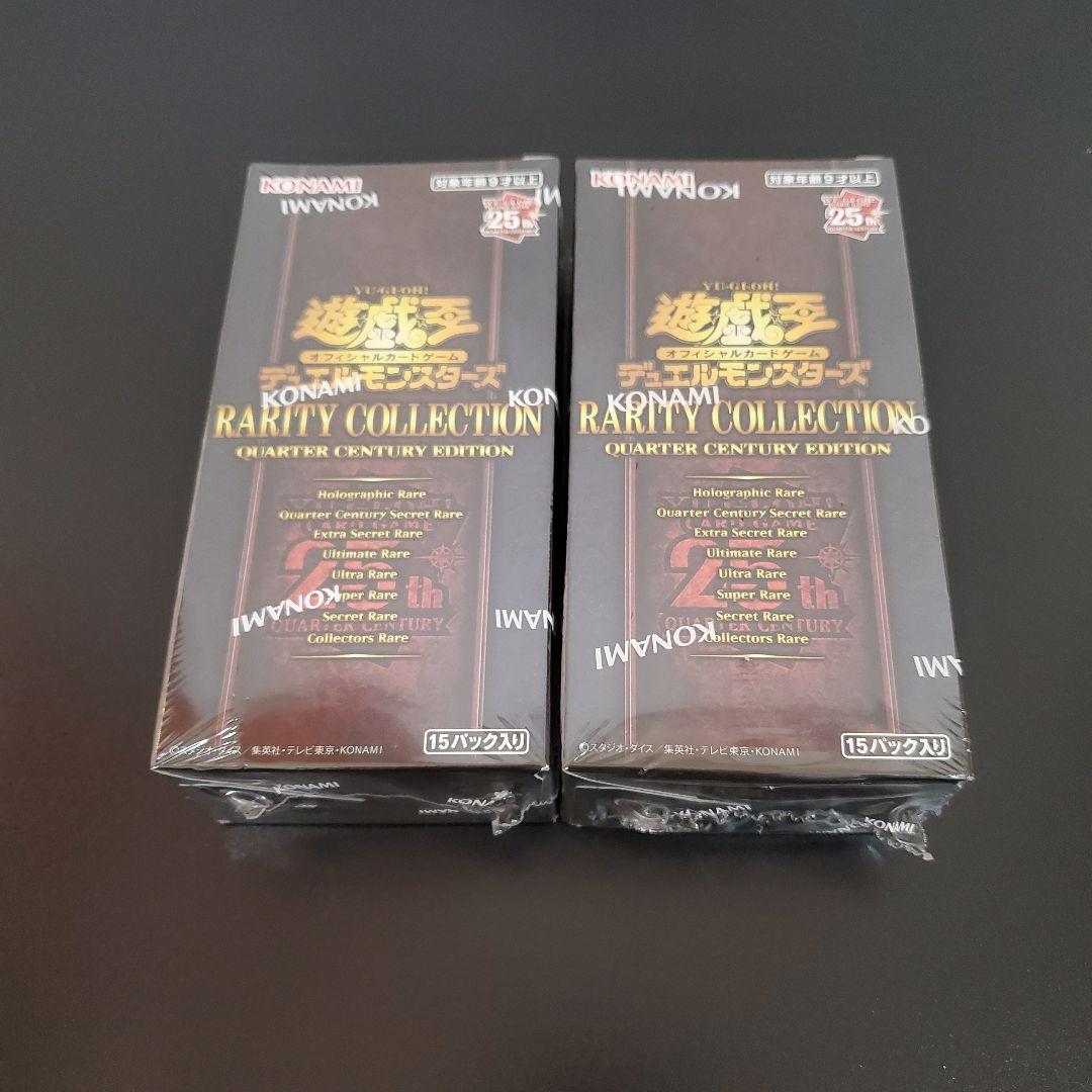 低価格 レアリティコレクション 遊戯王 シュリンク付き RARITY 2box