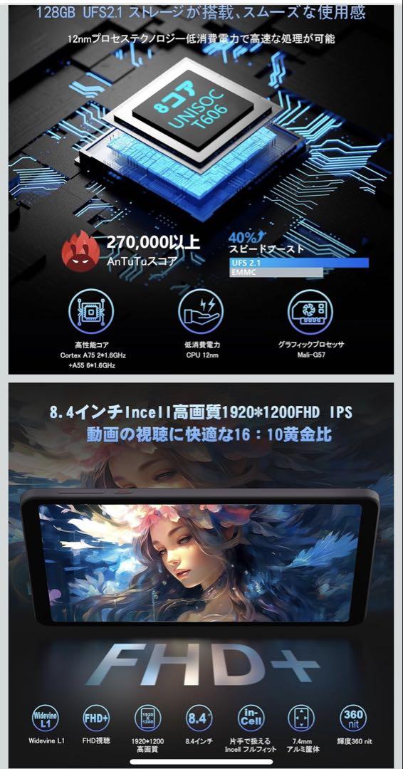 純正ケース付AvidPad A30Pro Android14 - メルカリ