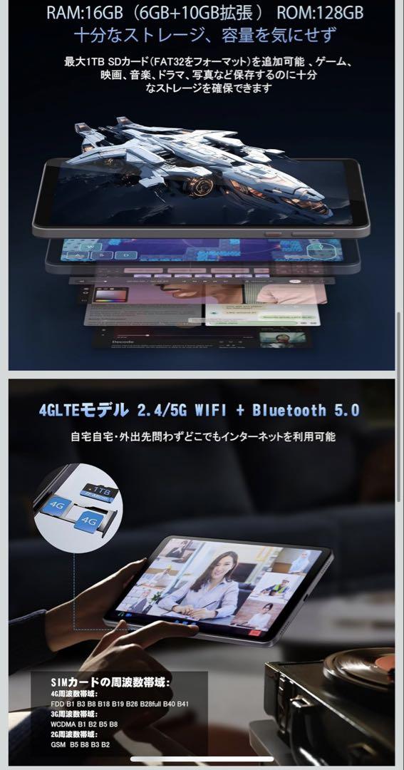 純正ケース付AvidPad A30Pro Android14 - メルカリ