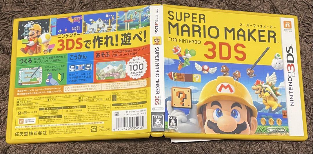 ゲームソフト4本付き