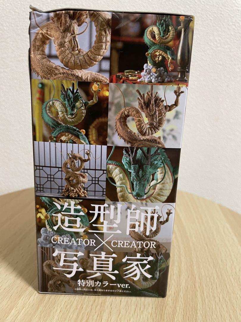 大人気定番商品 未開封 ドラゴンボール プライズフィギュア造形師×写真家 神龍 コミック・アニメ
