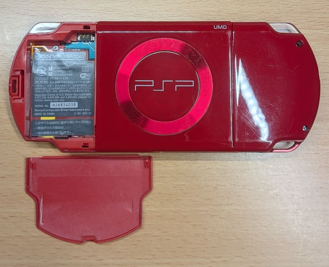 PSP 赤 ディープレッド 本体 ソニー 038PlayStation Portable UP786_INFO