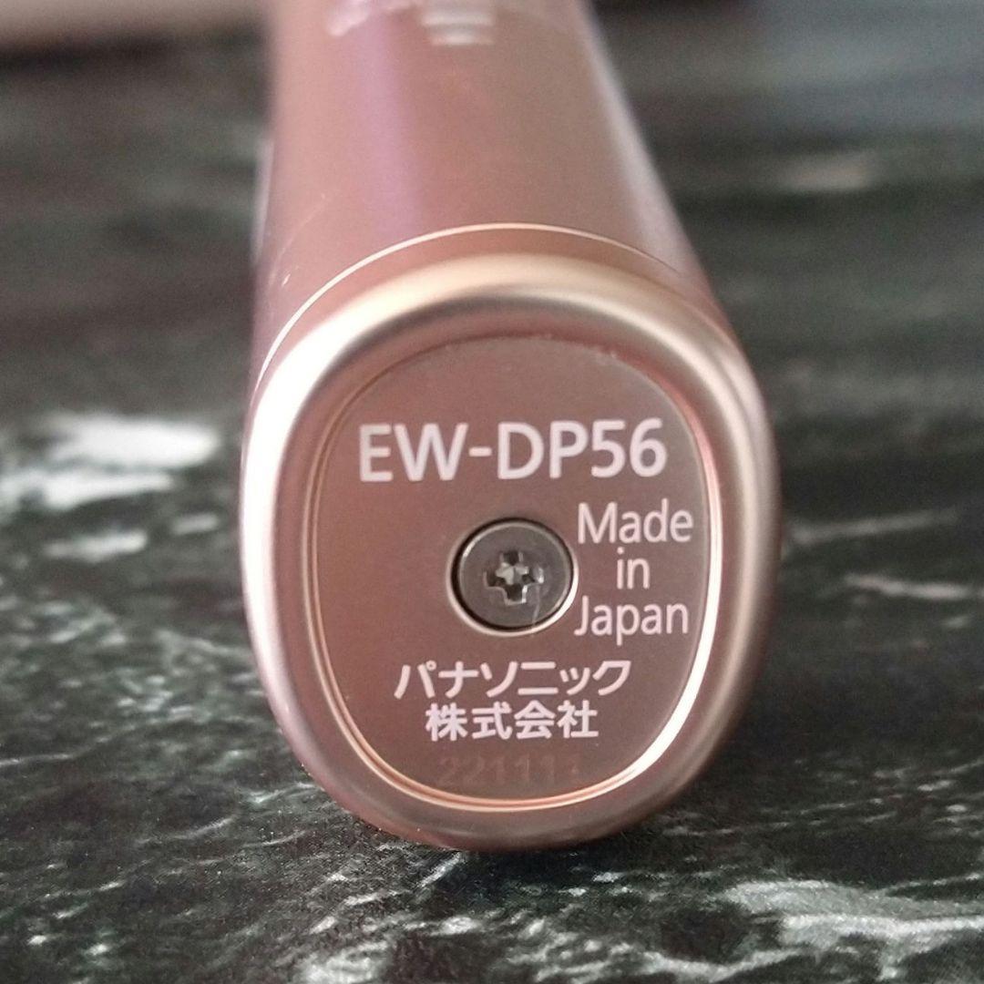 【美品】パナソニック　電動歯ブラシ