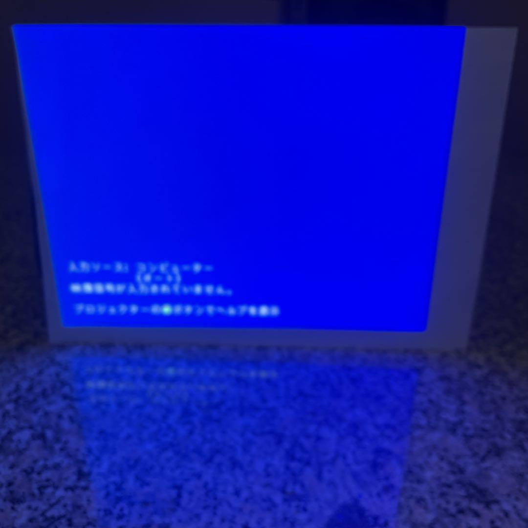 エプソン