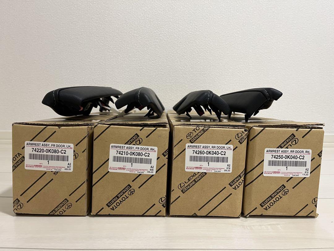 ハイラックス GUN125 レザー アームレスト おまけ付き