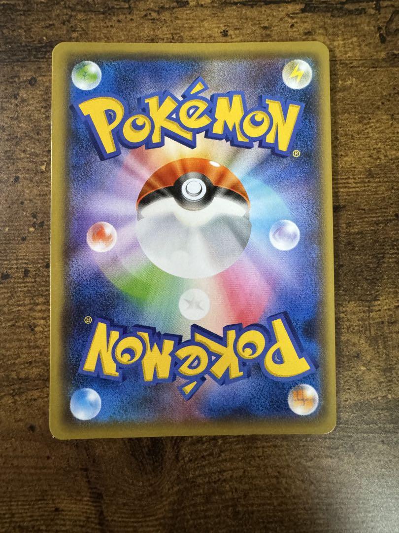 ポケカ】ピカチュウ 長場雄 プロモ